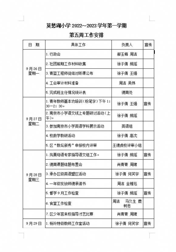 附件：1.png