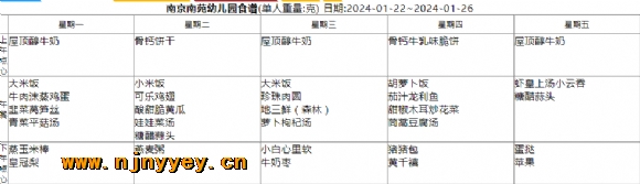附件：1.22-1.26.png