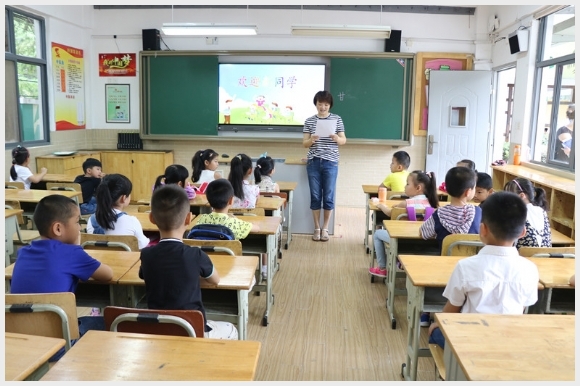 建邺教育信息网