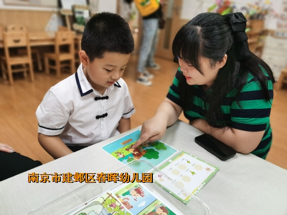 附件：QQ图片20240703124028.jpg