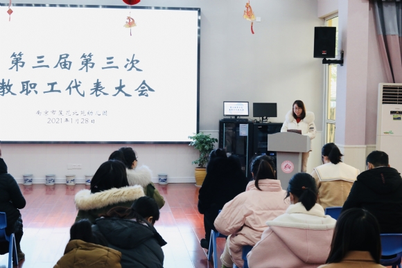 附件：QQ20210203-1.JPG