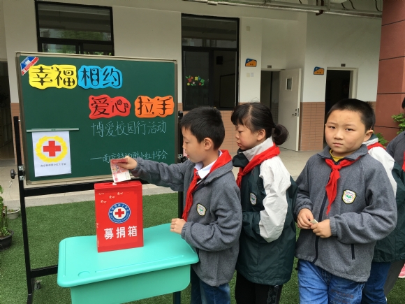 附件:捐款2.JPG 附件:捐款2.JPG