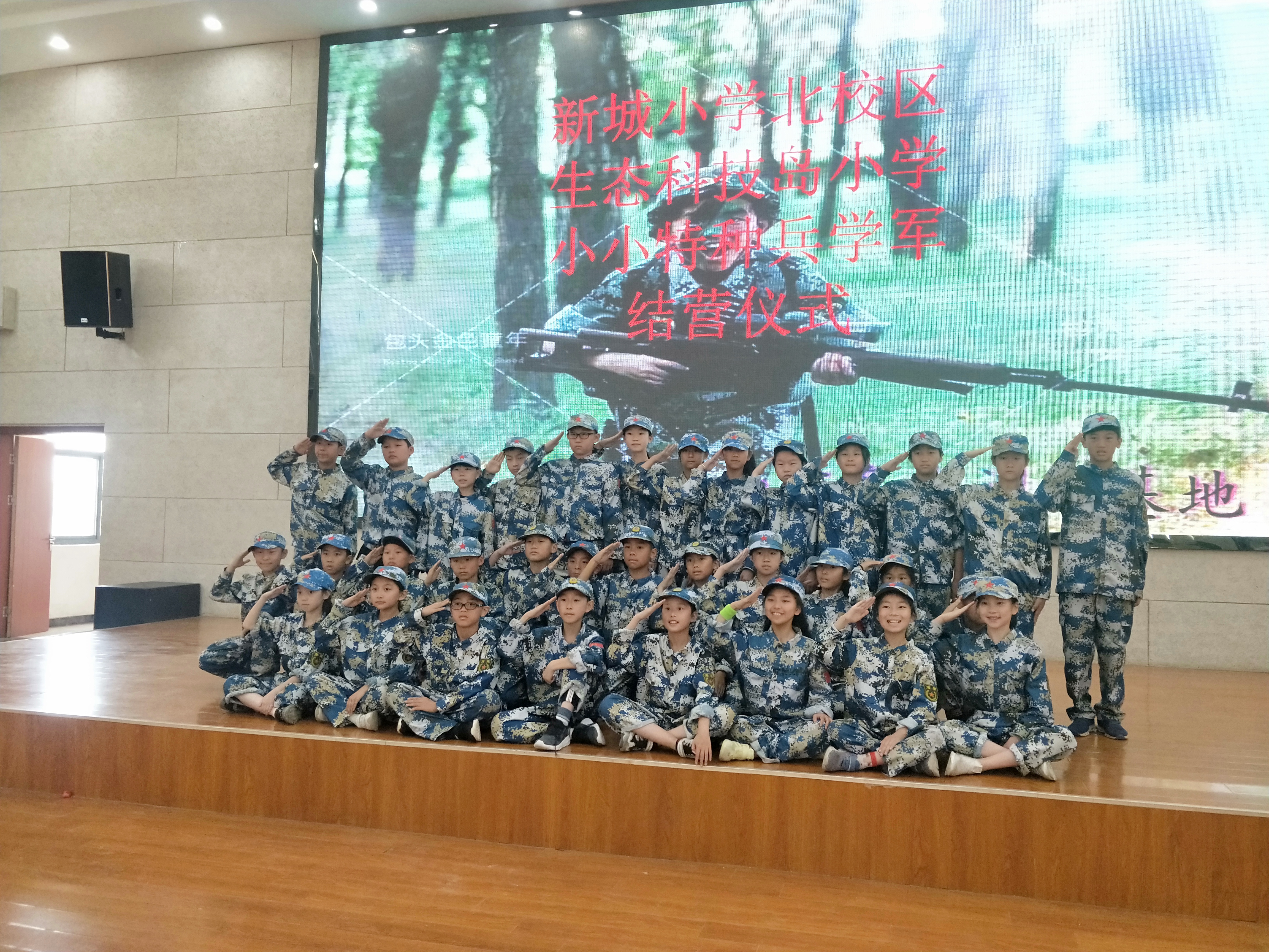 附件：1592204840157.jpeg