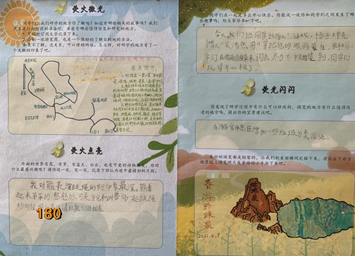 附件：寰俊鍥剧墖_20210622151444.png