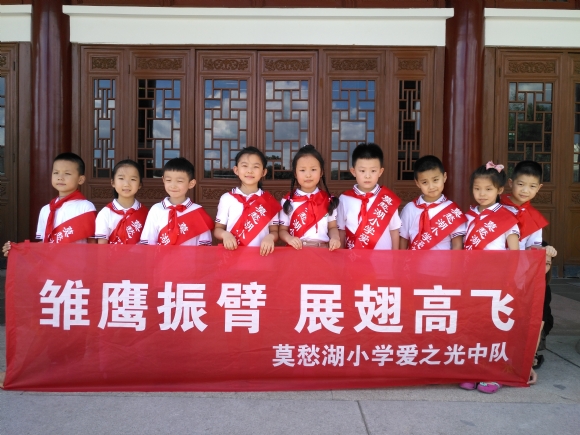 附件：一年级雏鹰假日小队.jpg