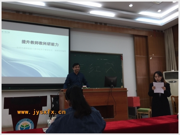 建邺教育信息网