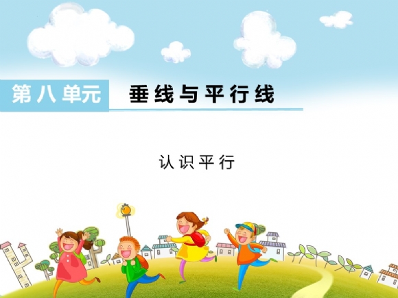附件：幻灯片1.JPG