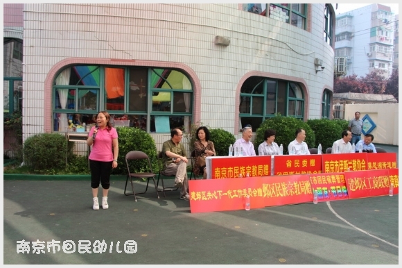 附件:IMG_1035_调整大小.JPG 建邺教育信息网