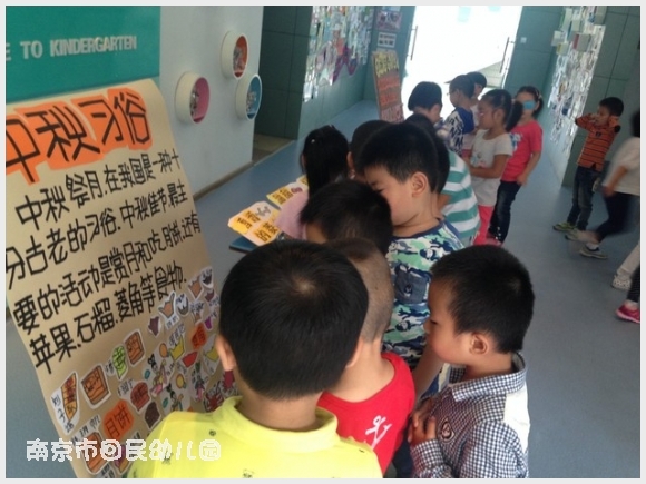 建邺教育信息网