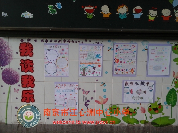附件：20140926_142917.jpg