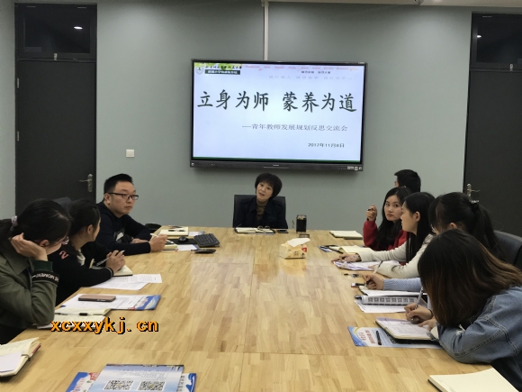 附件：TIM图片20171109131152.jpg