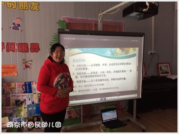 附件:QQ鍥剧墖20171025094007.jpg 建邺教育信息网