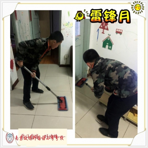 建邺教育信息网