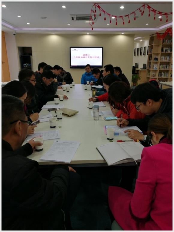 建邺教育信息网