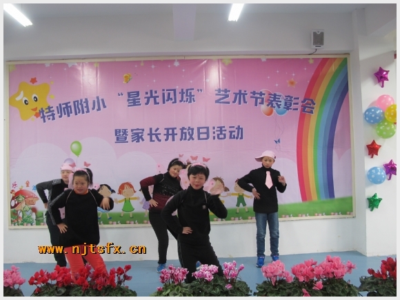 建邺教育信息网