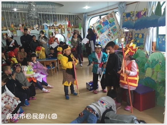 建邺教育信息网