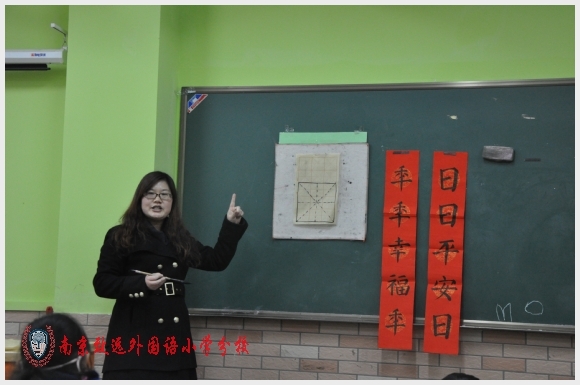 建邺教育信息网