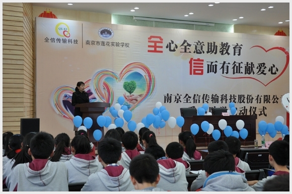 建邺教育信息网