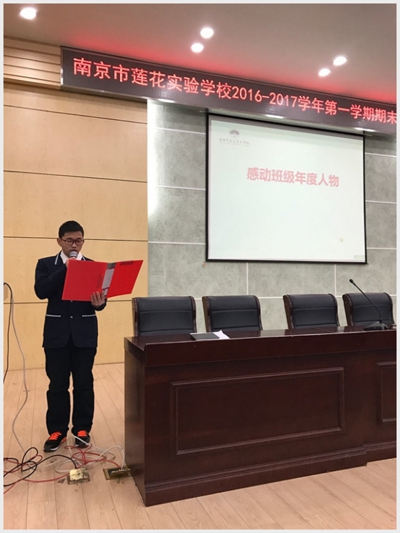 附件:8 (1)_鍓湰.jpg 建邺教育信息网