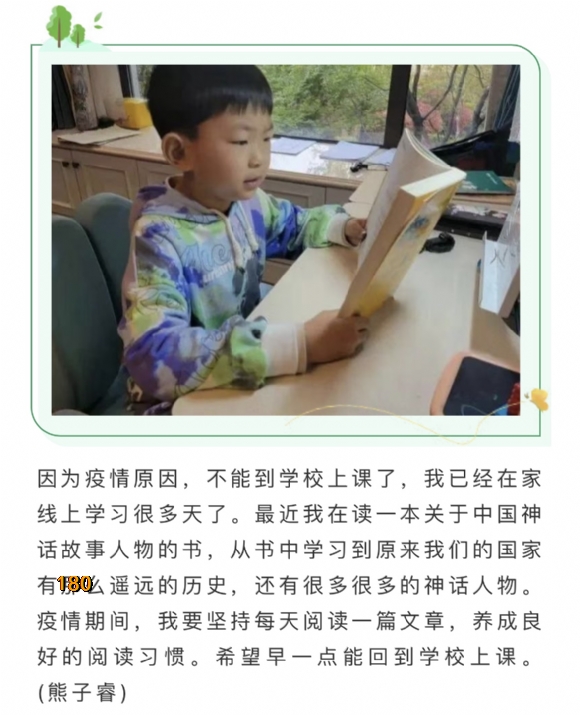 附件：IMG_7238.PNG