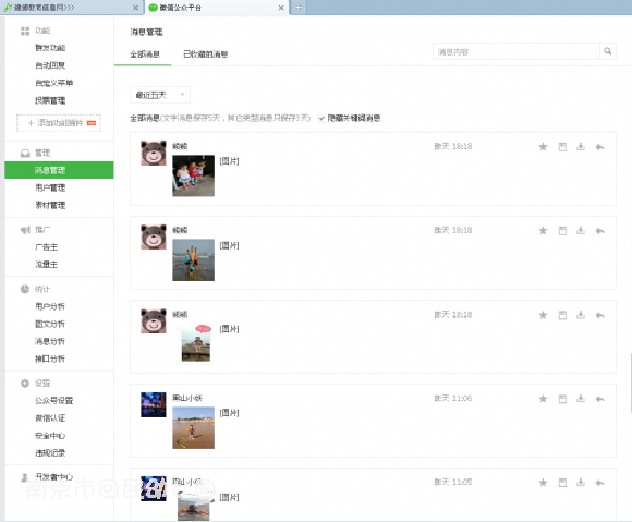 附件：QQ截图20150901144358.jpg