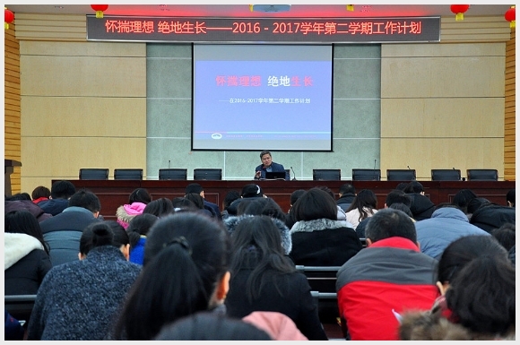 建邺教育信息网