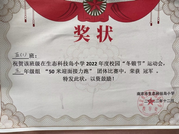 附件：1.png