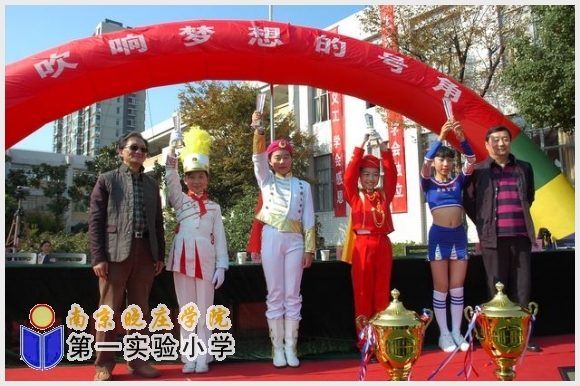 建邺教育信息网