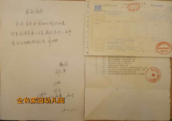附件：mmexport1496384993599.jpg