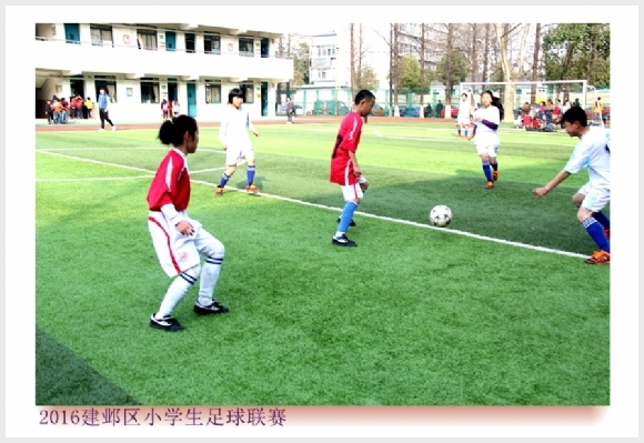 建邺教育信息网