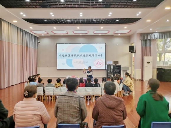 附件：QQ图片20211111105116.jpg