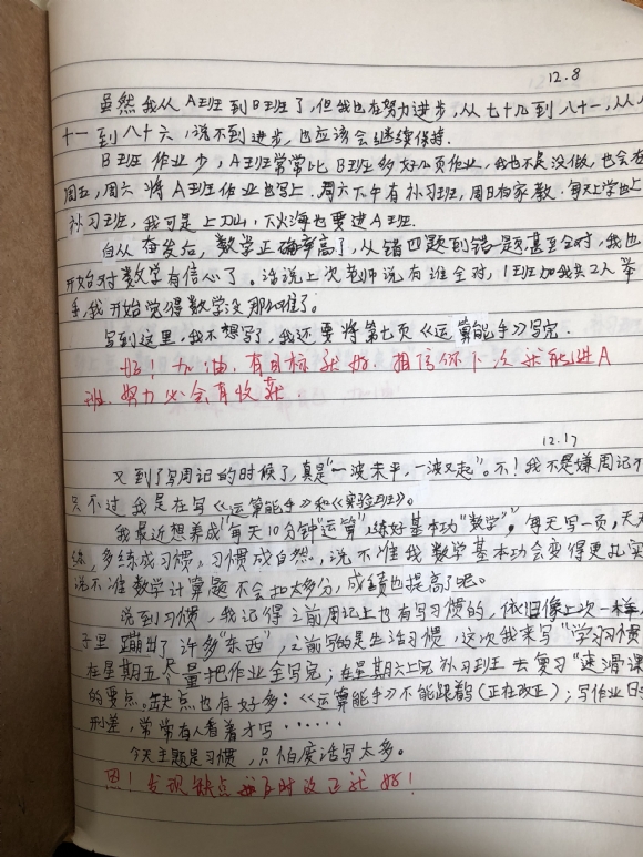 附件：IMG_4175.JPG