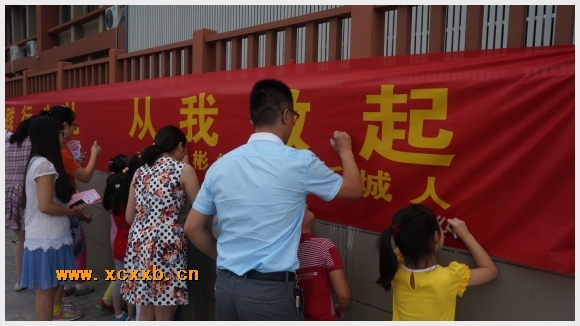 附件:DSC01979.JPG 建邺教育信息网