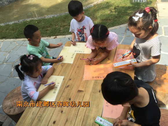 附件：IMG_5211.JPG