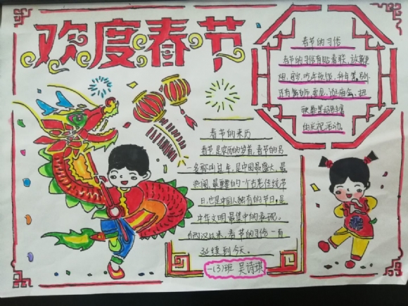 附件：QQ图片20210617162611.jpg