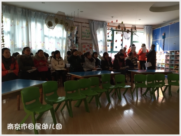 建邺教育信息网