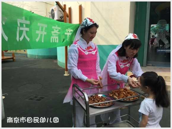 建邺教育信息网
