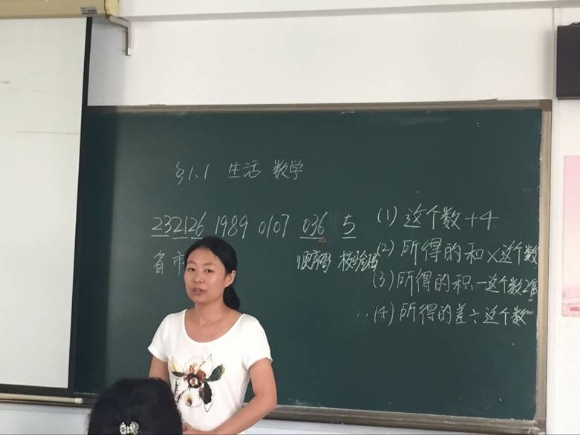 附件：涓2.jpg