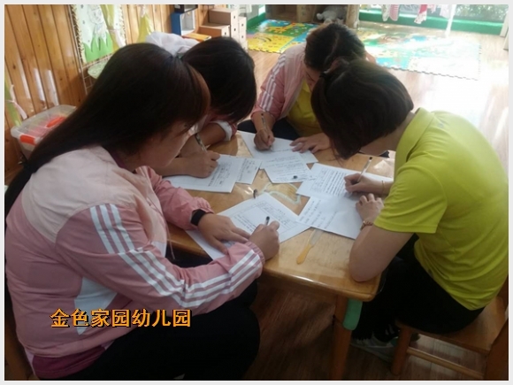 建邺教育信息网