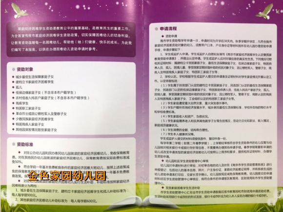 附件：QQ图片20200911101533.png
