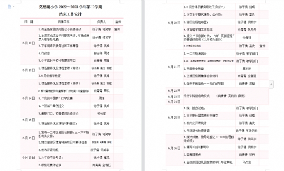 附件：1.png