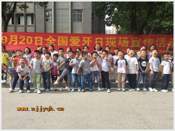 建邺教育信息网