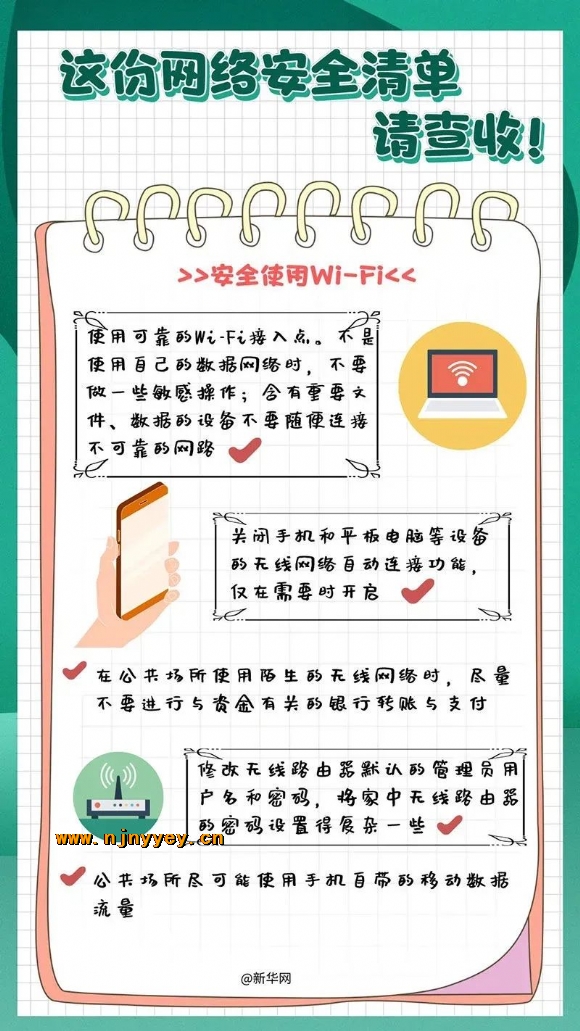 附件：5.jpg