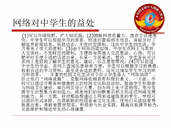 附件：骞荤伅鐗?4.JPG