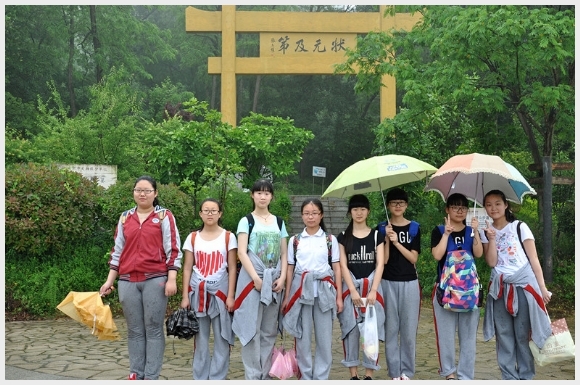 附件:11.jpg 建邺教育信息网