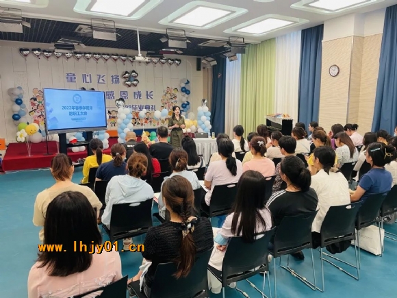 附件：学期末大会.jpg