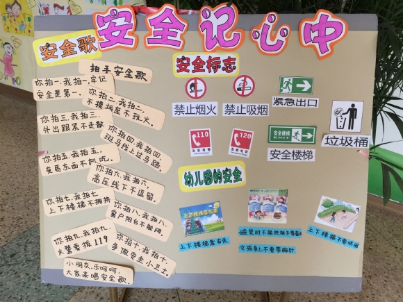 附件：IMG_1024.JPG