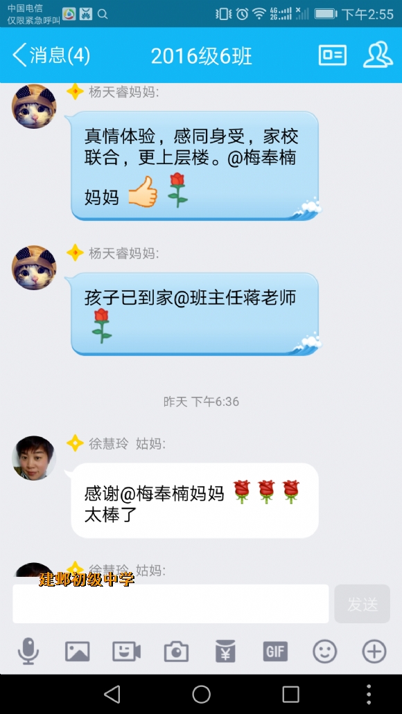 附件：jie 3.PNG