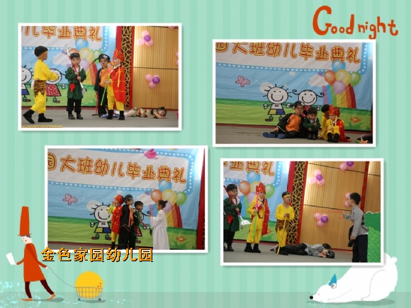 附件：Que.jpg