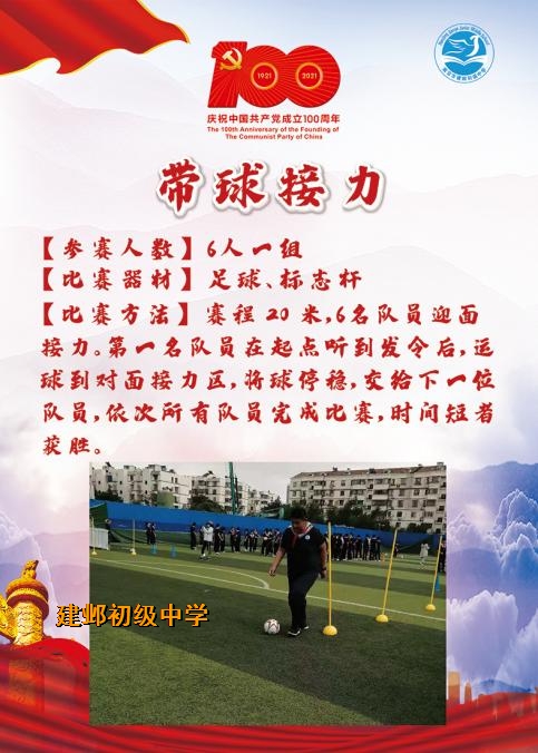 附件：图片 4.png